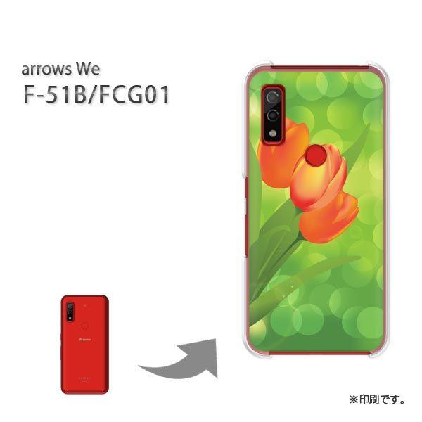  F-51B FCG01 arrows We Jo[ n[hP[X fUC ԁE`[bv()/f51b-pc-new0649