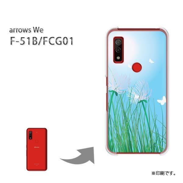  F-51B FCG01 arrows We Jo[ n[hP[X fUC (u[)/f51b-pc-new0650