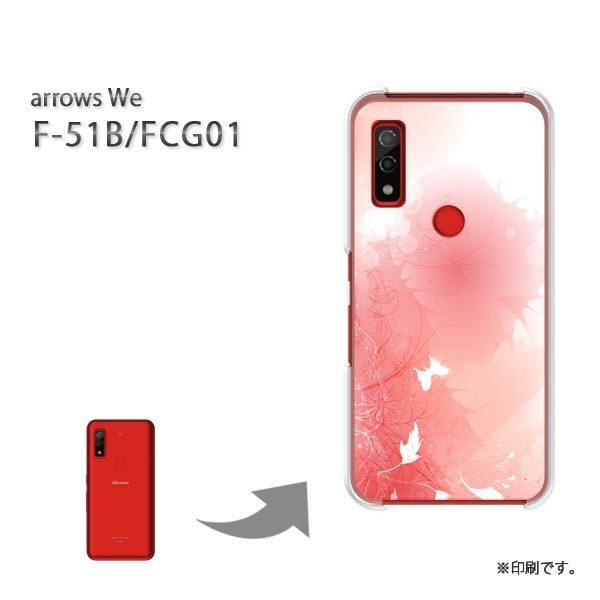  F-51B FCG01 arrows We Jo[ n[hP[X fUC ()/f51b-pc-new0653