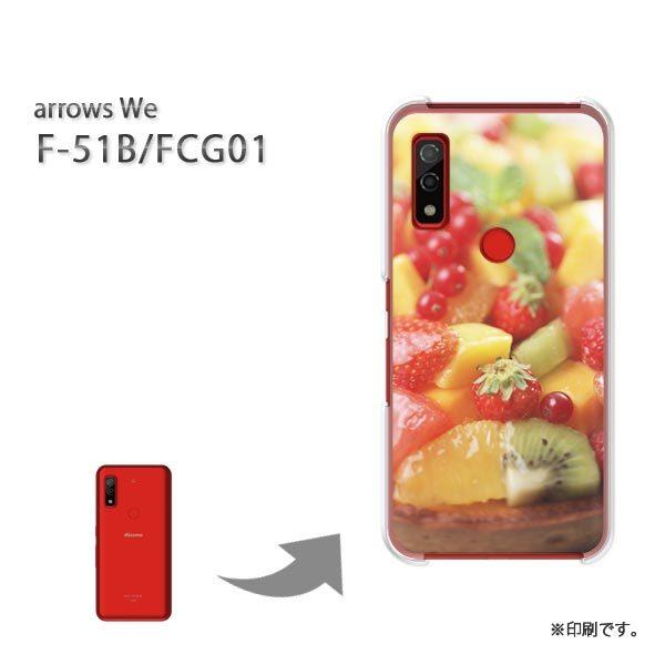  F-51B FCG01 arrows We Jo[ n[hP[X fUC XC[cEP[L(ԁE)/f51b-pc-new0655