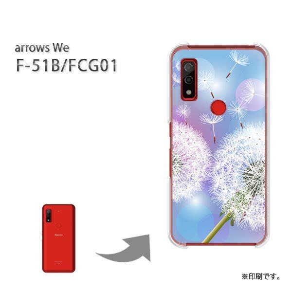  F-51B FCG01 arrows We Jo[ n[hP[X fUC ԁE^||(u[)/f51b-pc-new0658