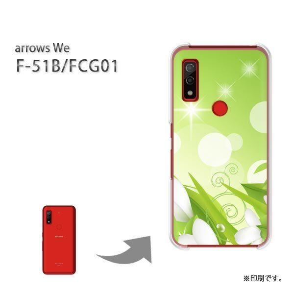  F-51B FCG01 arrows We Jo[ n[hP[X fUC (O[)/f51b-pc-new0659