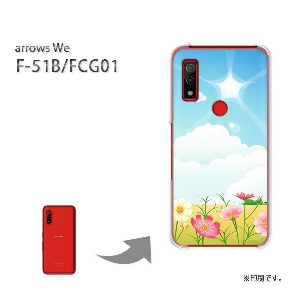  F-51B FCG01 arrows We Jo[ n[hP[X fUC (u[)/f51b-pc-new0663