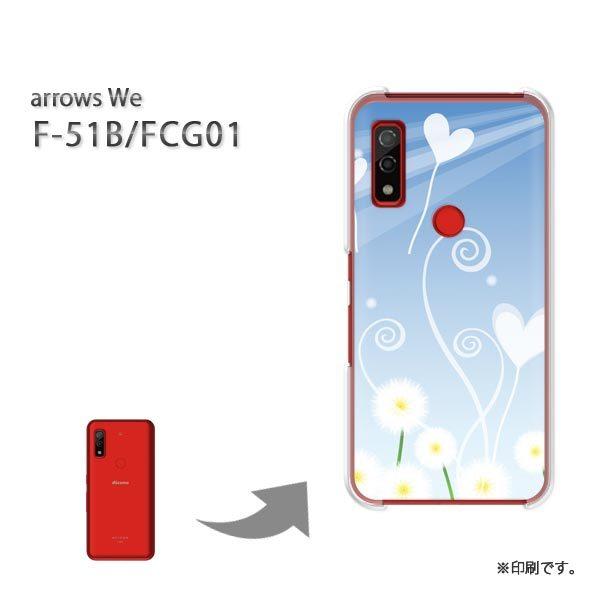  F-51B FCG01 arrows We Jo[ n[hP[X fUC (u[)/f51b-pc-new0664