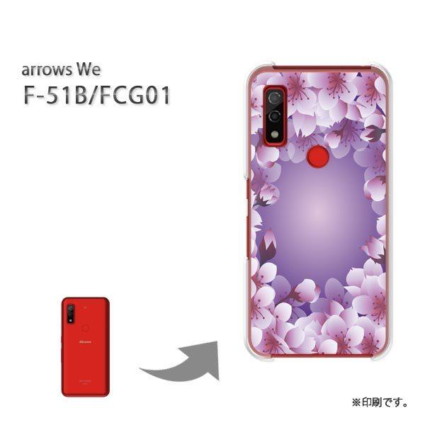  F-51B FCG01 arrows We Jo[ n[hP[X fUC ()/f51b-pc-new0679