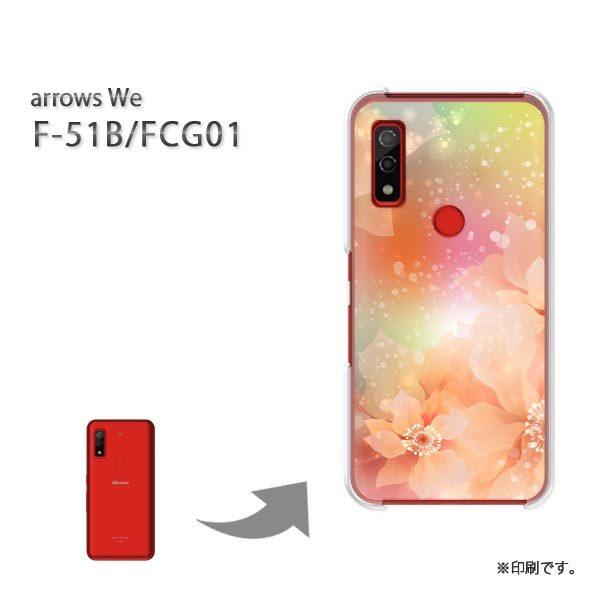  F-51B FCG01 arrows We Jo[ n[hP[X fUC ԁELL(IW)/f51b-pc-new0681