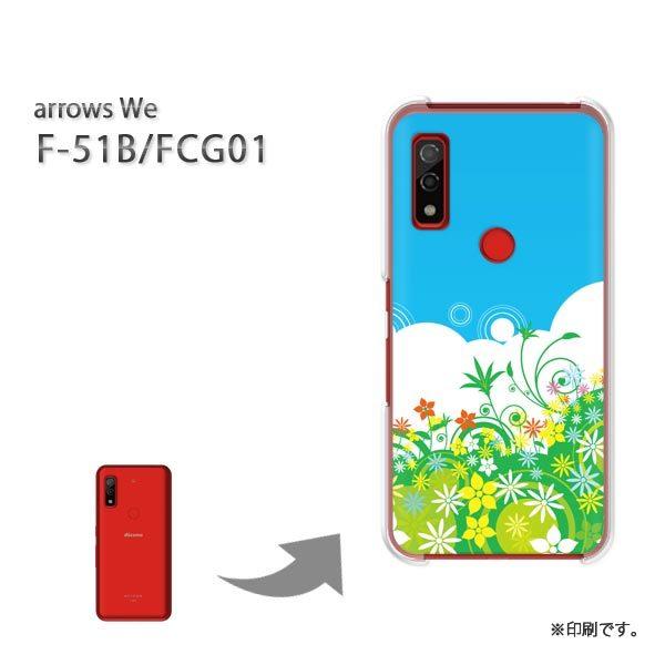  F-51B FCG01 arrows We Jo[ n[hP[X fUC (u[)/f51b-pc-new0685