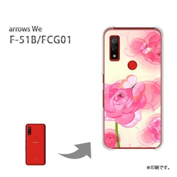  F-51B FCG01 arrows We Jo[ n[hP[X fUC (sN)/f51b-pc-new0687