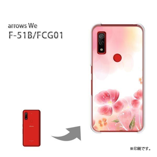  F-51B FCG01 arrows We Jo[ n[hP[X fUC (sN)/f51b-pc-new0690