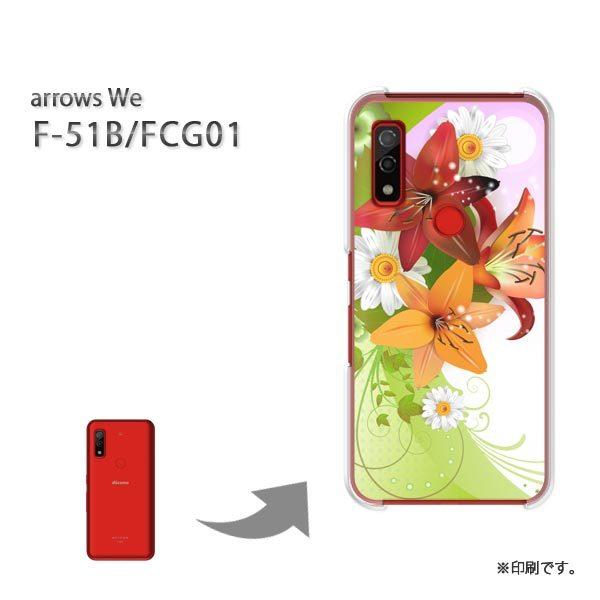  F-51B FCG01 arrows We Jo[ n[hP[X fUC (ԁEO[)/f51b-pc-new0694