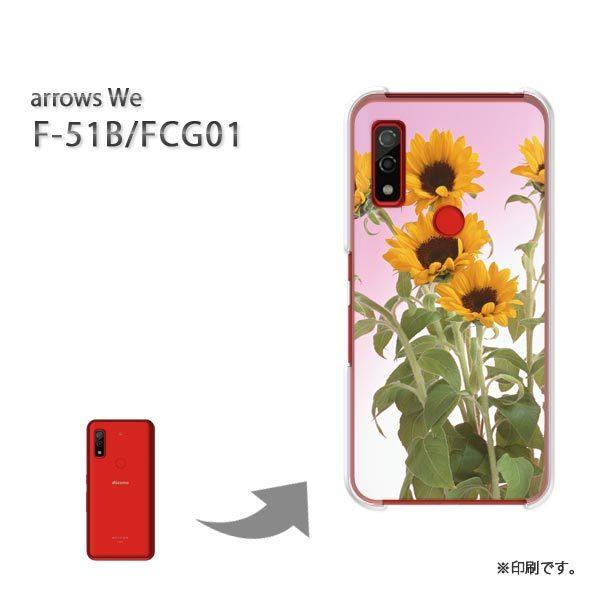  F-51B FCG01 arrows We Jo[ n[hP[X fUC ԁEЂ܂()/f51b-pc-new0699