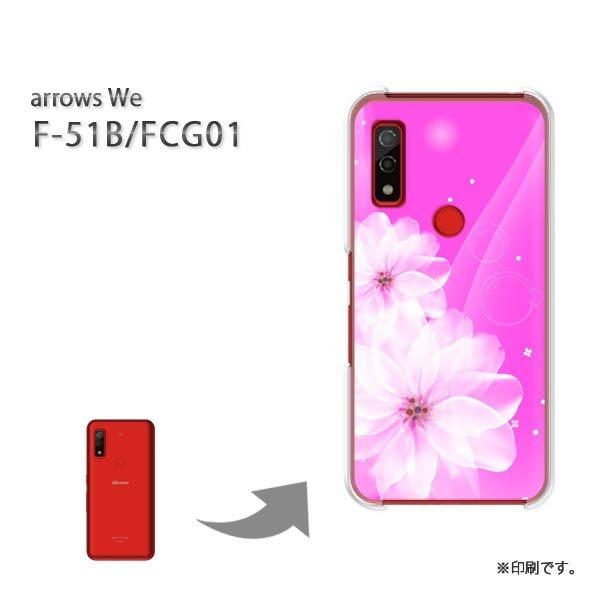  F-51B FCG01 arrows We Jo[ n[hP[X fUC (sN)/f51b-pc-new0704