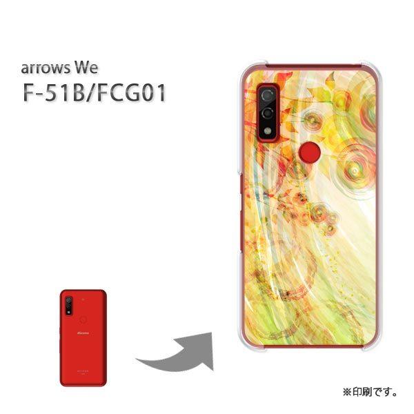  F-51B FCG01 arrows We Jo[ n[hP[X fUC (IW)/f51b-pc-new0717