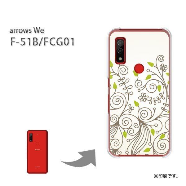  F-51B FCG01 arrows We Jo[ n[hP[X fUC ԁEt(x[WEO[)/f51b-pc-new0724