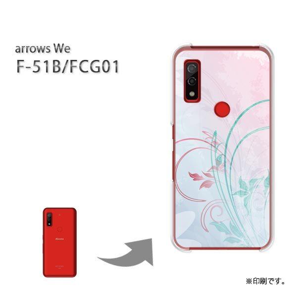  F-51B FCG01 arrows We Jo[ n[hP[X fUC ԁEt(u[EsN)/f51b-pc-new0725