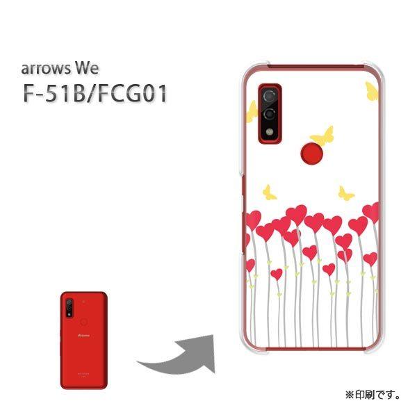  F-51B FCG01 arrows We Jo[ n[hP[X fUC n[gE()/f51b-pc-new0735