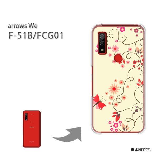  F-51B FCG01 arrows We Jo[ n[hP[X fUC ԁE(x[WE)/f51b-pc-new0747