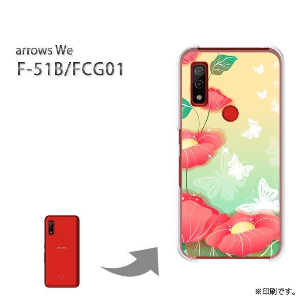  F-51B FCG01 arrows We Jo[ n[hP[X fUC ()/f51b-pc-new0751