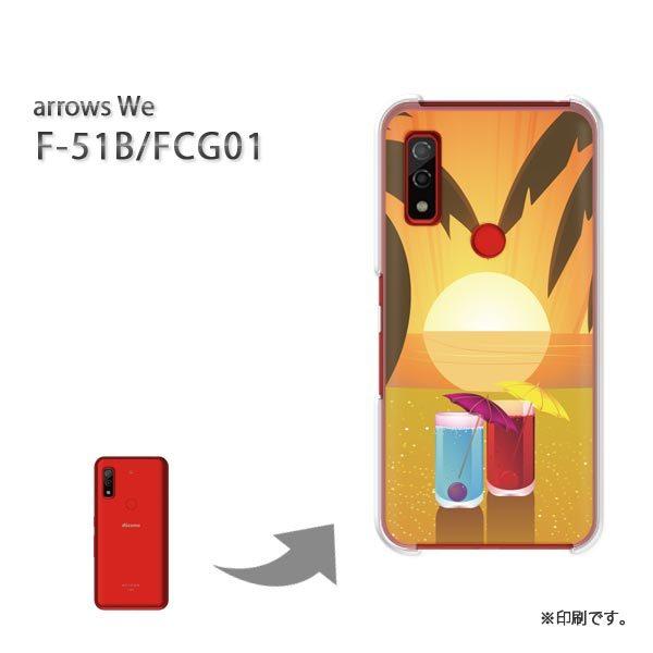  F-51B FCG01 arrows We Jo[ n[hP[X fUC āE[EJNe(IW)/f51b-pc-new0764