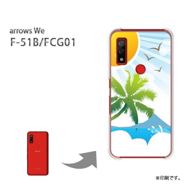  F-51B FCG01 arrows We Jo[ n[hP[X fUC āEVvECEV̖(u[)/f51b-pc-new0778