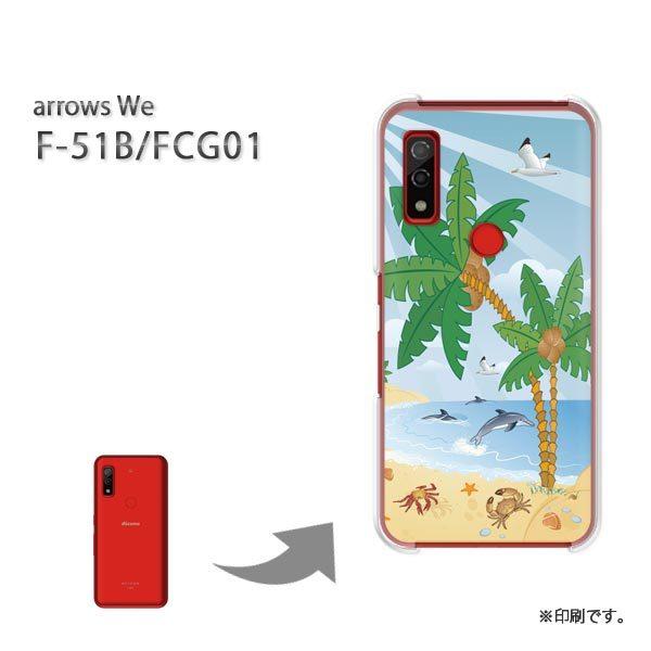  F-51B FCG01 arrows We Jo[ n[hP[X fUC āEVvECEV̖(u[)/f51b-pc-new0786