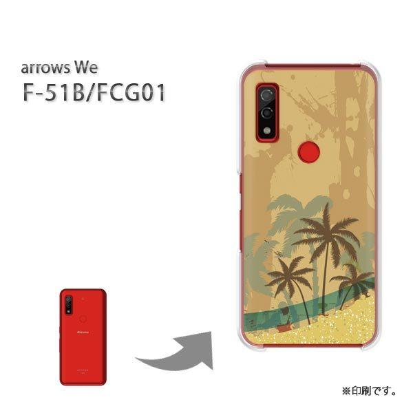  F-51B FCG01 arrows We Jo[ n[hP[X fUC āEVvECEV̖(x[W)/f51b-pc-new0791