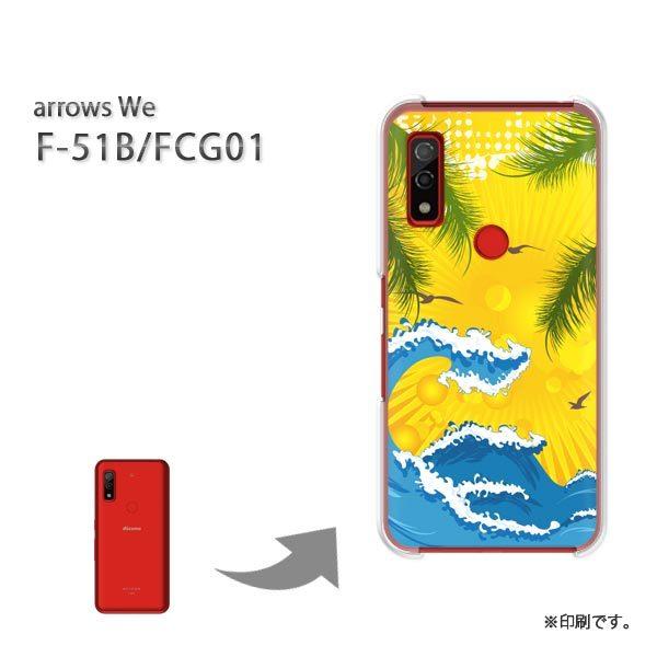  F-51B FCG01 arrows We Jo[ n[hP[X fUC āEVvEC(u[E)/f51b-pc-new0792