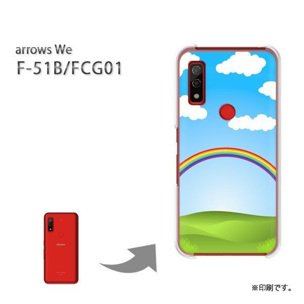  F-51B FCG01 arrows We Jo[ n[hP[X fUC āEVvEE(u[)/f51b-pc-new0797