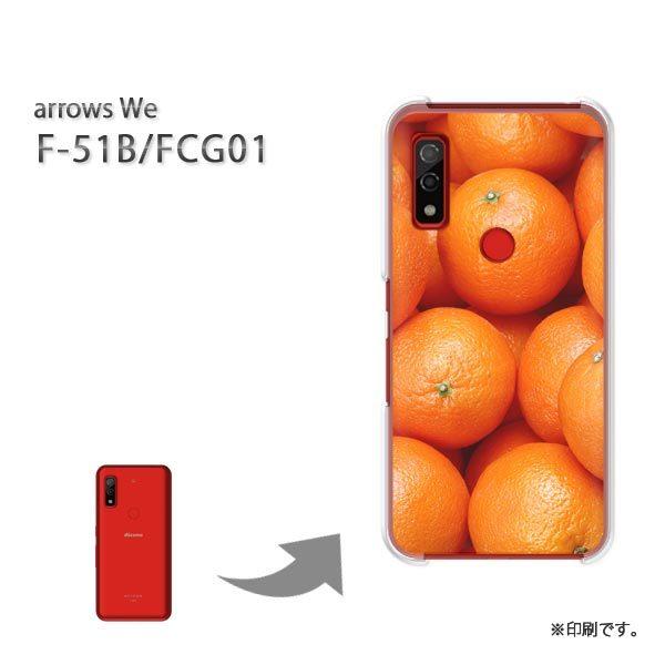  F-51B FCG01 arrows We Jo[ n[hP[X fUC XC[cEIW/f51b-pc-new0799