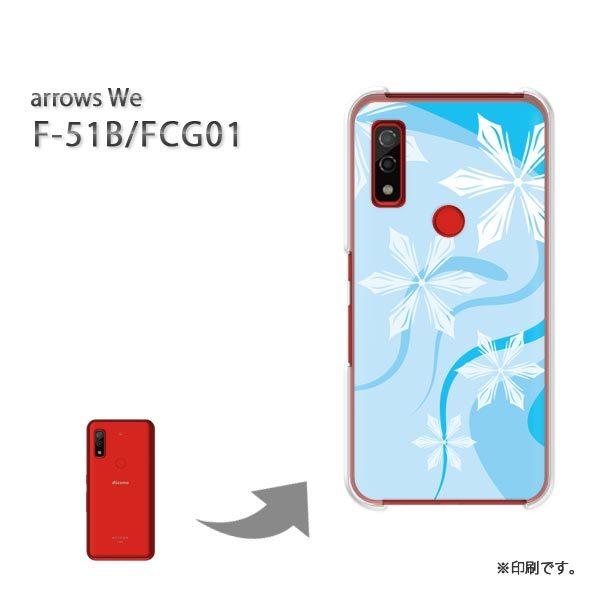  F-51B FCG01 arrows We Jo[ n[hP[X fUC ~EVvEE(u[)/f51b-pc-new0800