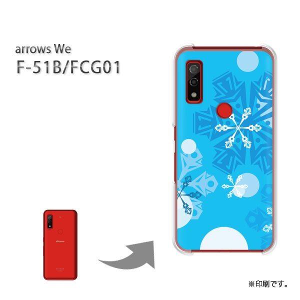  F-51B FCG01 arrows We Jo[ n[hP[X fUC ~EVvEE(u[)/f51b-pc-new0802