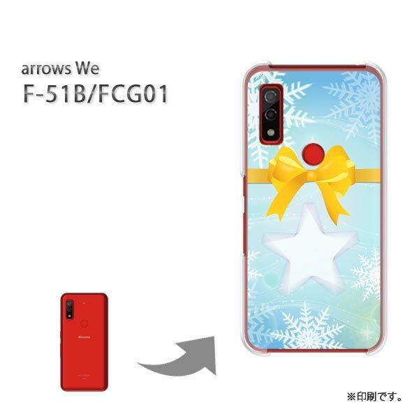  F-51B FCG01 arrows We Jo[ n[hP[X fUC ~EVvEE{(u[E)/f51b-pc-new0813