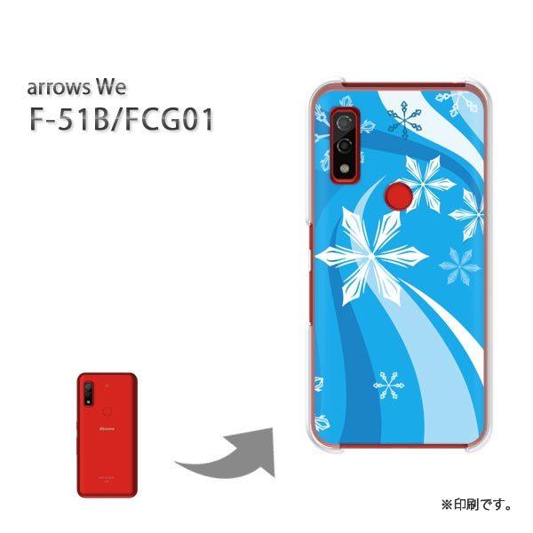  F-51B FCG01 arrows We Jo[ n[hP[X fUC ~EVvEE(u[)/f51b-pc-new0820