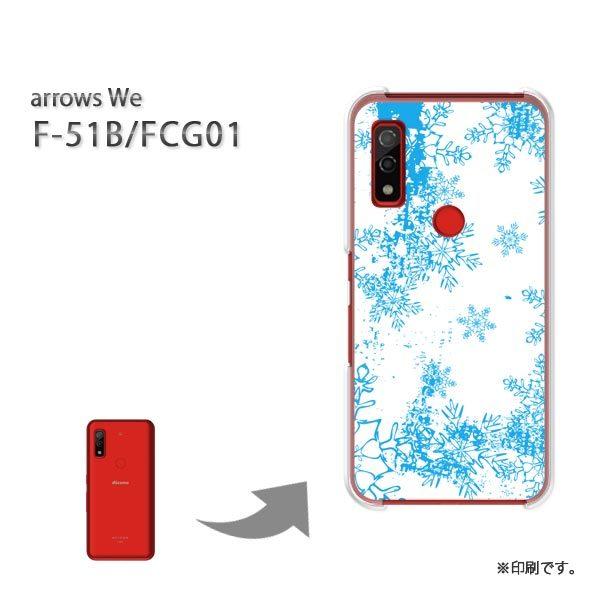  F-51B FCG01 arrows We Jo[ n[hP[X fUC ~EVvEE(u[)/f51b-pc-new0824