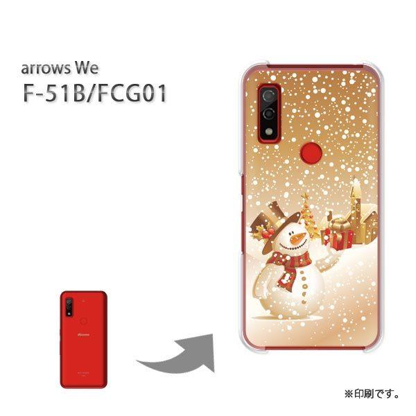  F-51B FCG01 arrows We Jo[ n[hP[X fUC ~EVvEႾ(IW)/f51b-pc-new0834