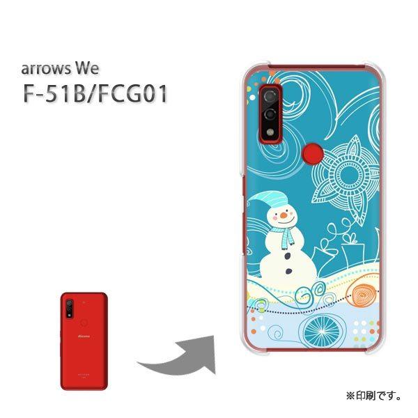  F-51B FCG01 arrows We Jo[ n[hP[X fUC ~EVvEႾ(u[)/f51b-pc-new0835