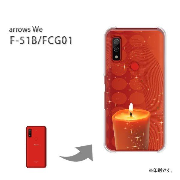  F-51B FCG01 arrows We Jo[ n[hP[X fUC VvELL()/f51b-pc-new0836