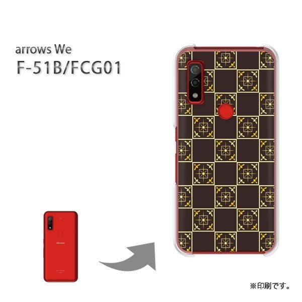  F-51B FCG01 arrows We Jo[ n[hP[X fUC Vv(uE)/f51b-pc-new0920