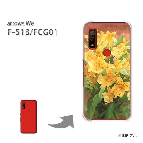  F-51B FCG01 arrows We Jo[ n[hP[X fUC ()/f51b-pc-new0921