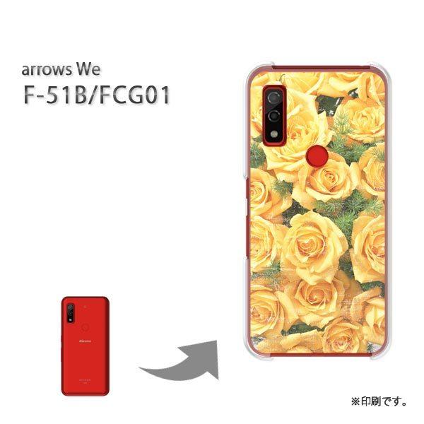  F-51B FCG01 arrows We Jo[ n[hP[X fUC ԁEo()/f51b-pc-new0933