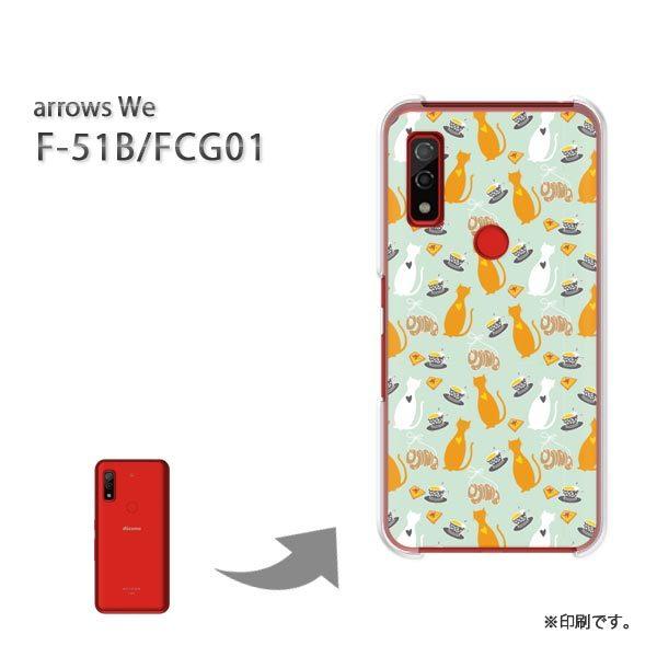  F-51B FCG01 arrows We Jo[ n[hP[X fUC EL(O[)/f51b-pc-new0940