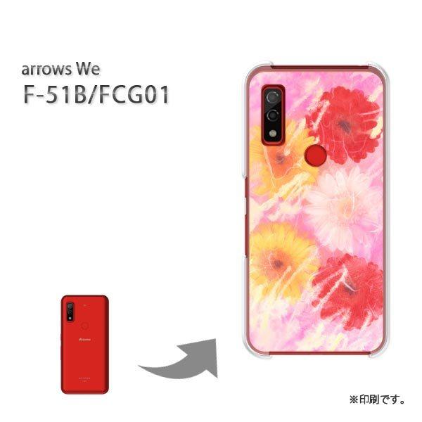  F-51B FCG01 arrows We Jo[ n[hP[X fUC ԁEK[x(sN)/f51b-pc-new0944