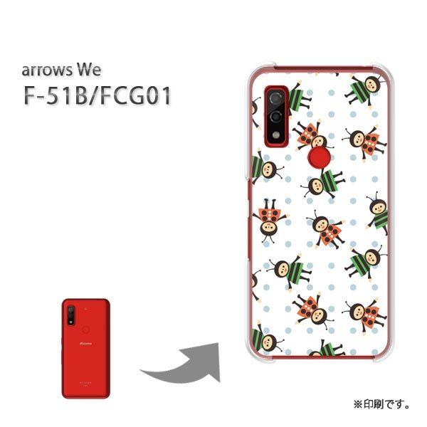  F-51B FCG01 arrows We Jo[ n[hP[X fUC L()/f51b-pc-new0962