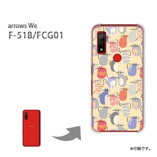  F-51B FCG01 arrows We Jo[ n[hP[X fUC EL(x[W)/f51b-pc-new0973