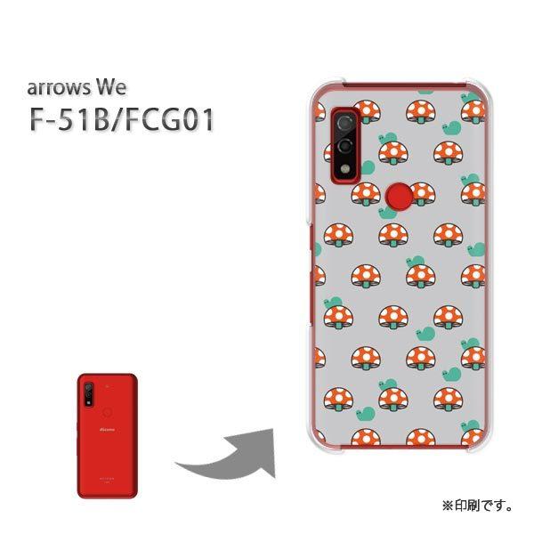  F-51B FCG01 arrows We Jo[ n[hP[X fUC VvELmR(O[)/f51b-pc-new0975