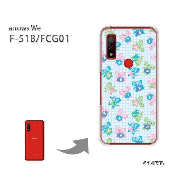  F-51B FCG01 arrows We Jo[ n[hP[X fUC E]EE`FbN(u[)/f51b-pc-new0979