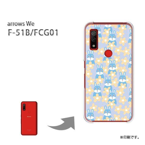  F-51B FCG01 arrows We Jo[ n[hP[X fUC ԁEETME(u[)/f51b-pc-new0981