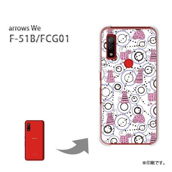  F-51B FCG01 arrows We Jo[ n[hP[X fUC EL(sN)/f51b-pc-new0982