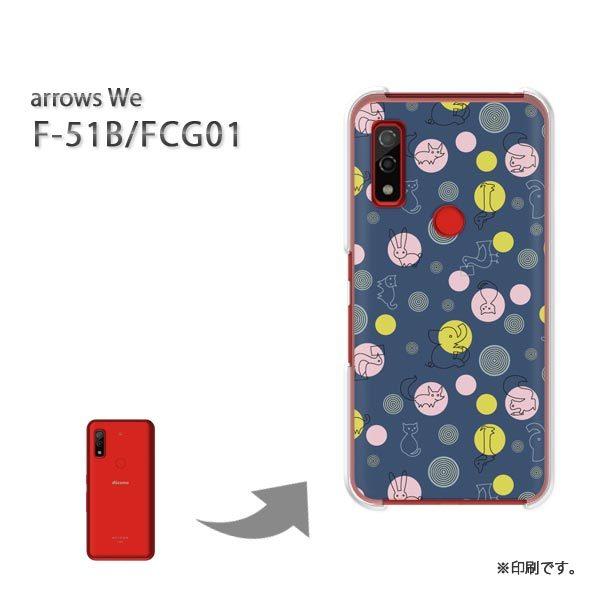  F-51B FCG01 arrows We Jo[ n[hP[X fUC Ehbg(u[)/f51b-pc-new0983