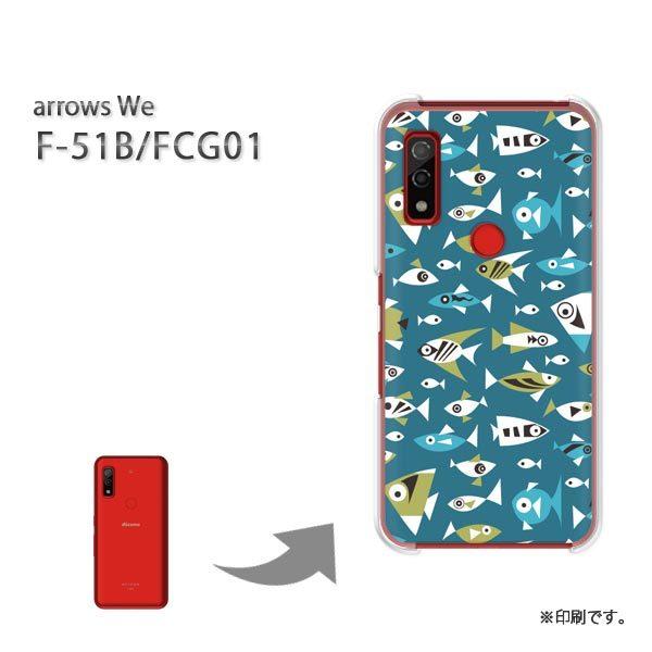 ���� F-51B FCG01 arrows We �J�o�[ �n�[�h�P�[�X �f�U�C�� ���E����(�u���[)/f51b-pc-new0986